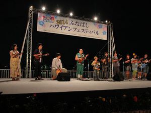 ff 361hawaiianfes.jpg